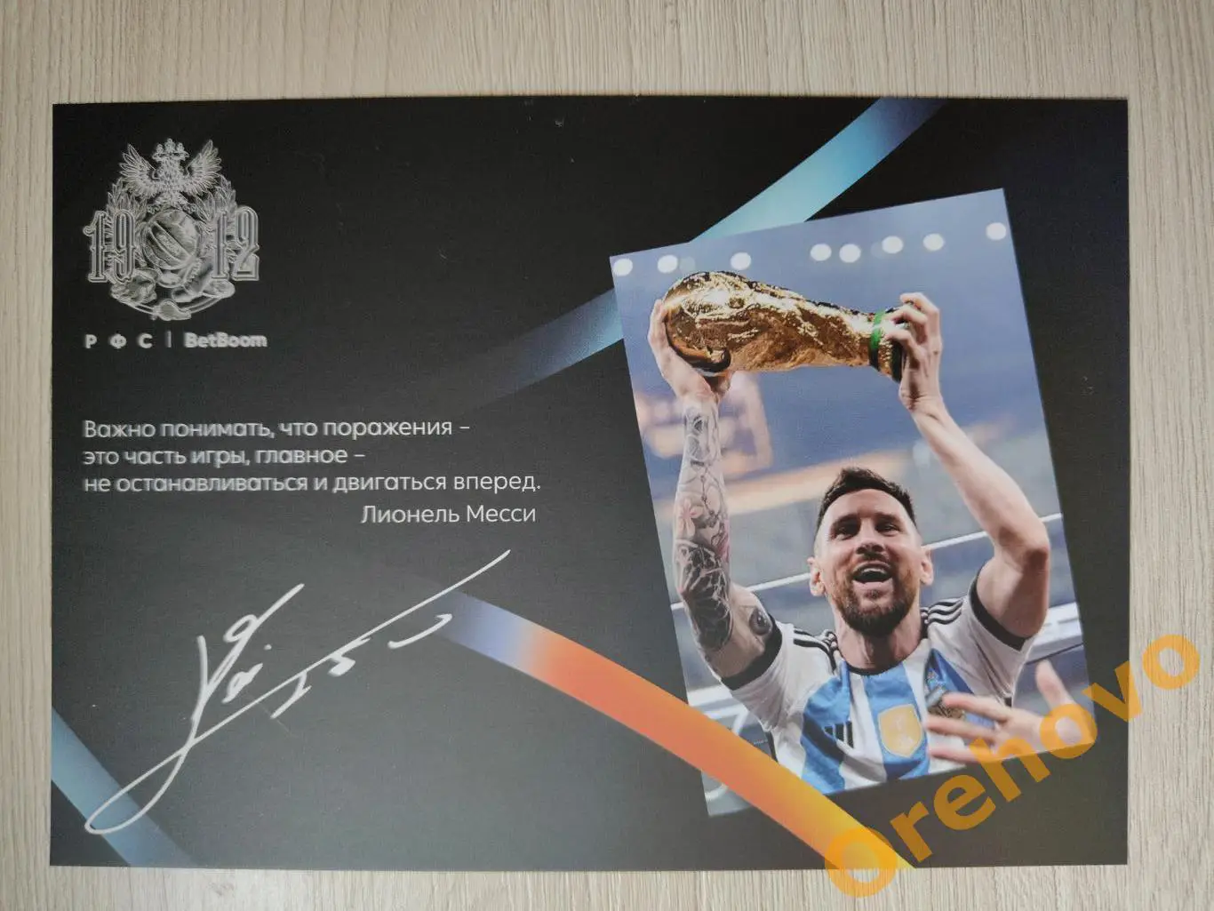 Карточки футболистов с напечатанным автографом 10 шт. Яшин/Пеле/Дасаев/Черенков 3