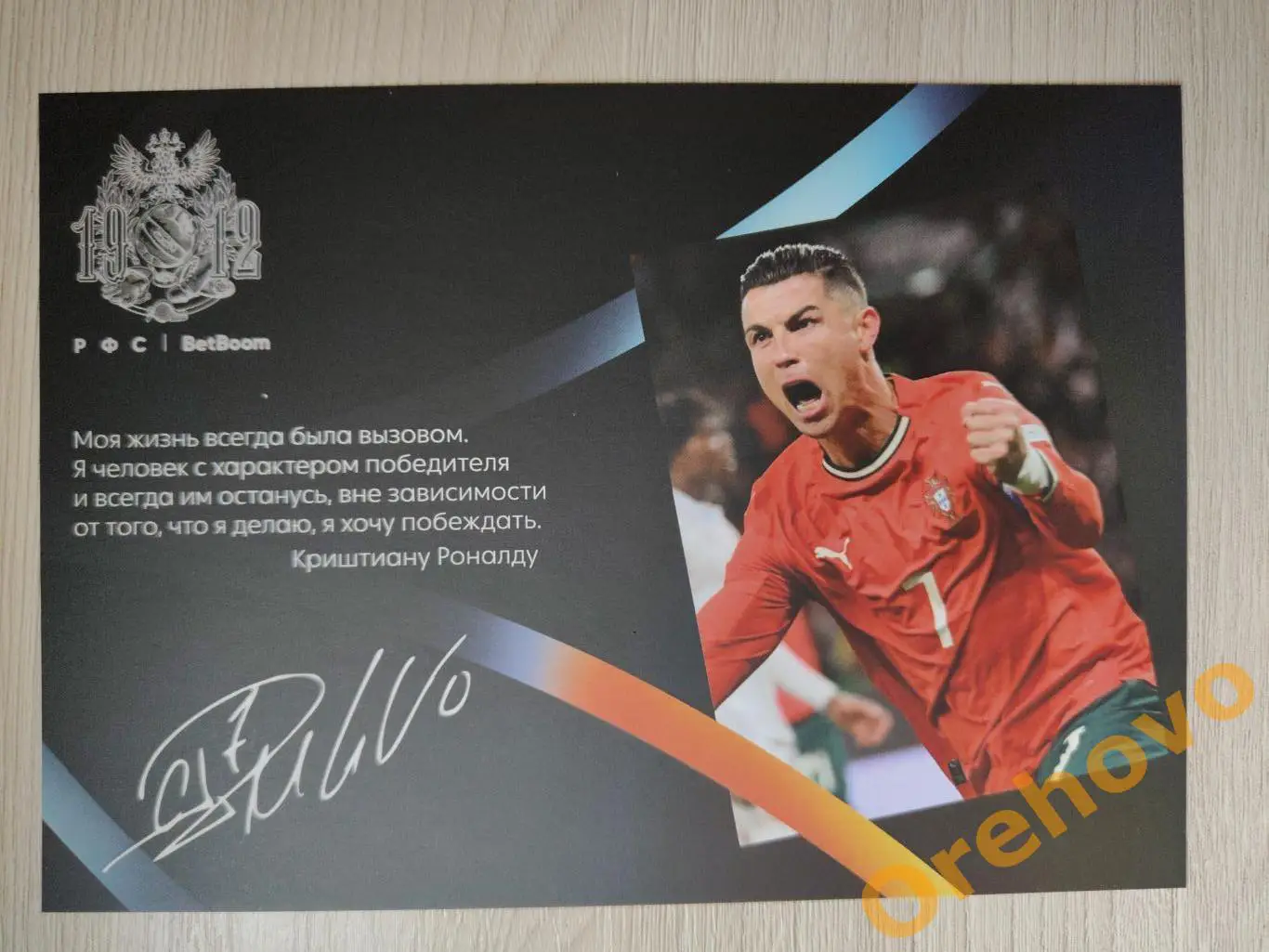 Карточки футболистов с напечатанным автографом 10 шт. Яшин/Пеле/Дасаев/Черенков 5