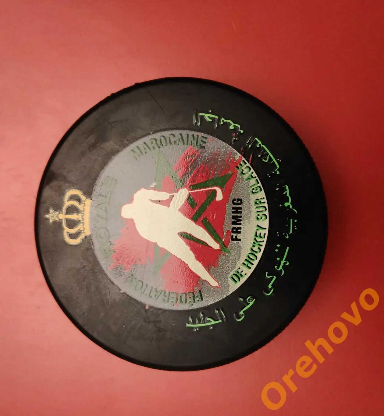 Шайба Федерация Марокко по хоккею 1