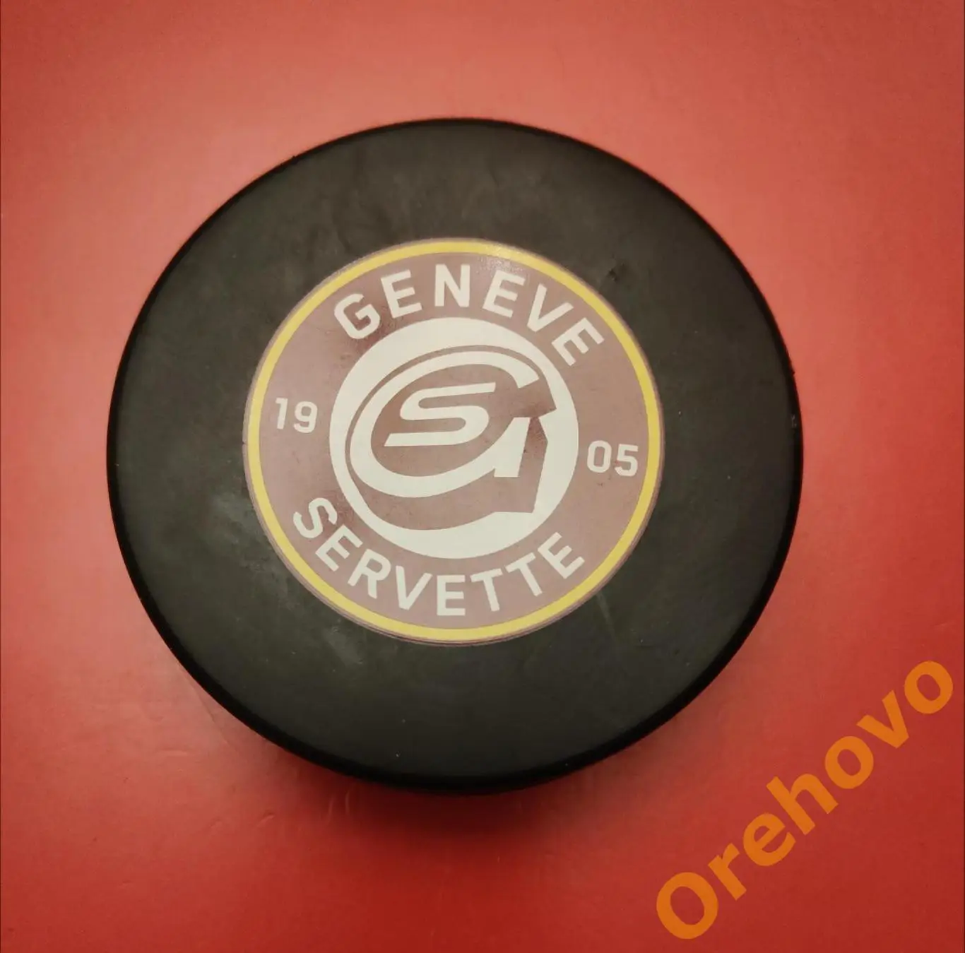 Шайба ХКЖенева-Серветт 1905