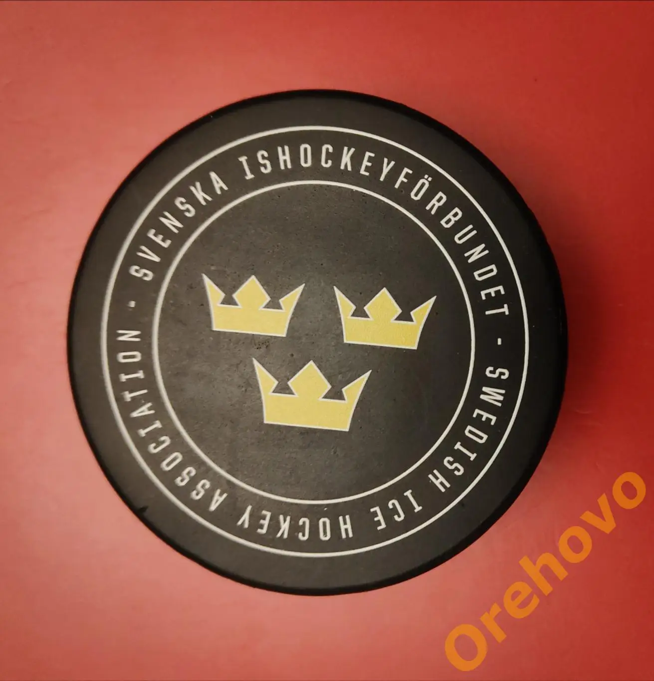 Шайба Шведская хоккейная ассоциация