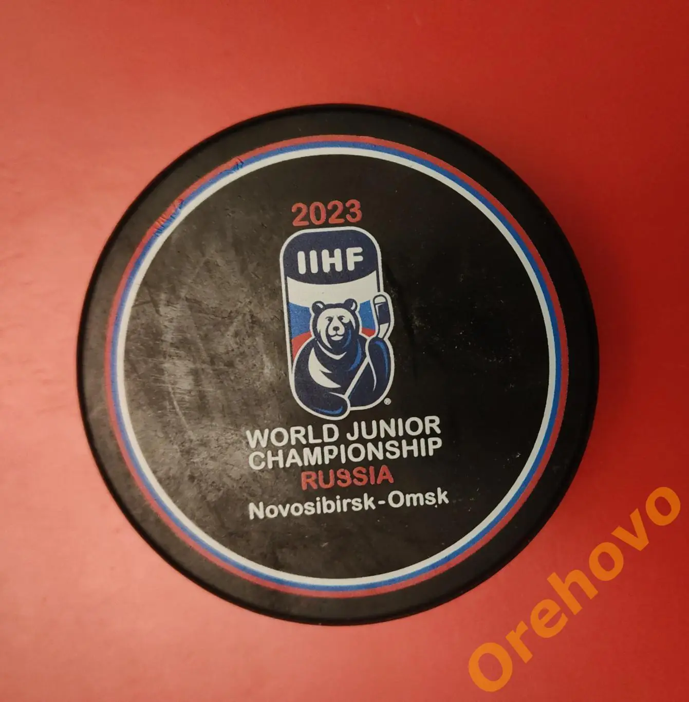 Шайба Молодежный чемпионат мира по хоккею Новосибирск - Омск 2023