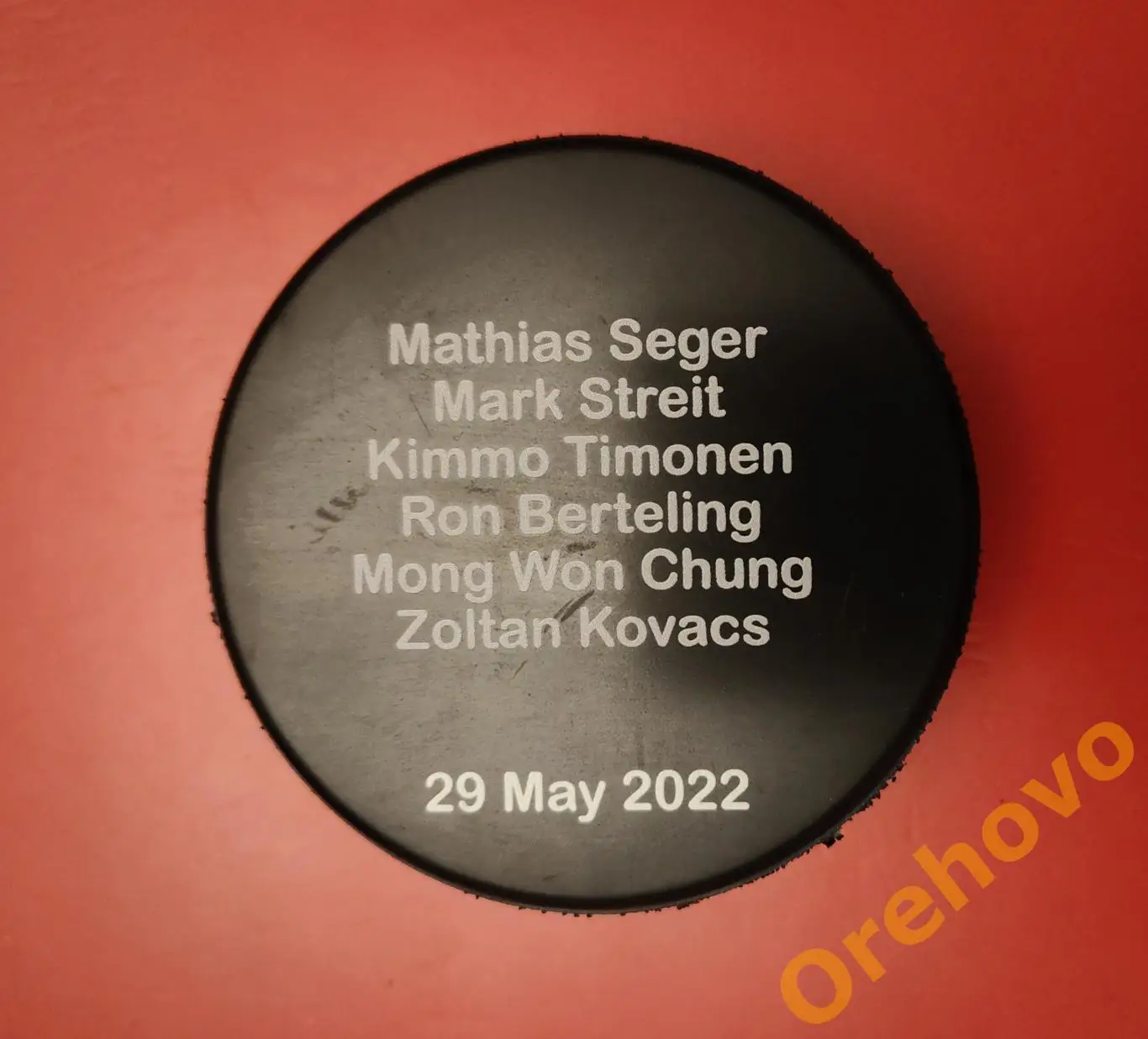 Шайба ЗАЛ СЛАВЫ 29/05/2022 MATHIAS SEGER MARK STREET KIMMO TIMONEN RON BERTELING 1