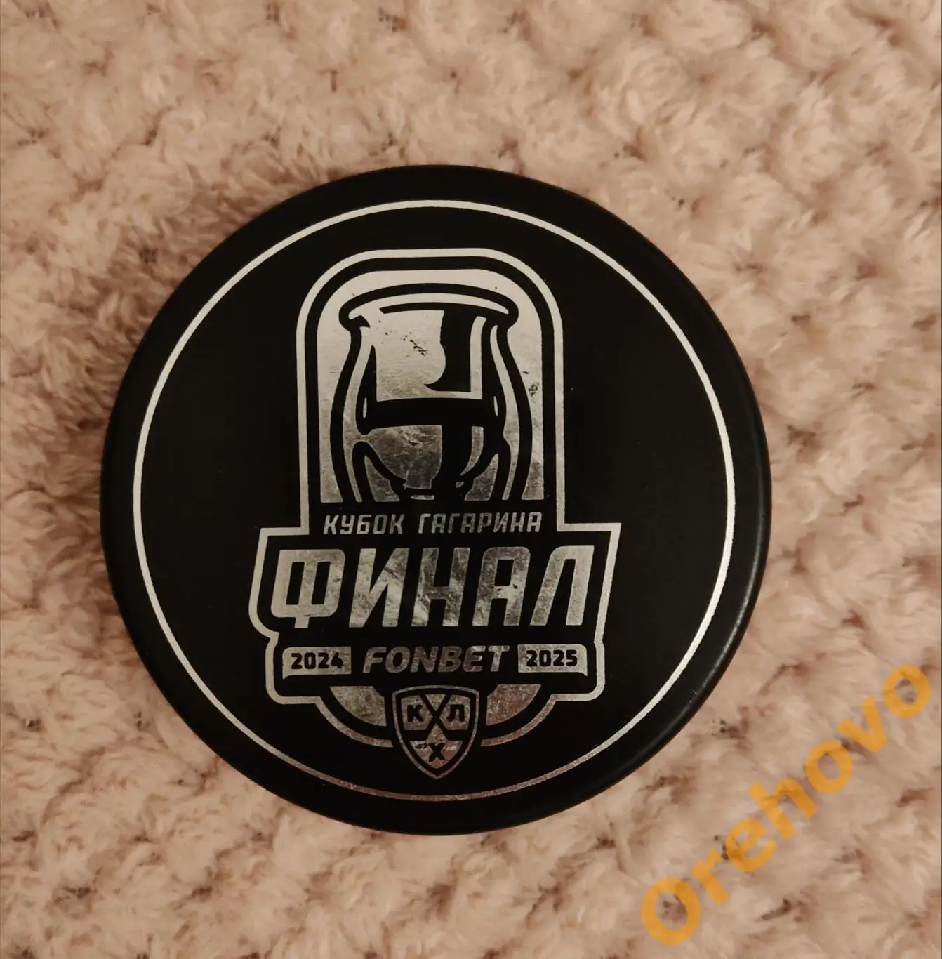 КХЛ Кубок Гагарина 2024/2025 финал