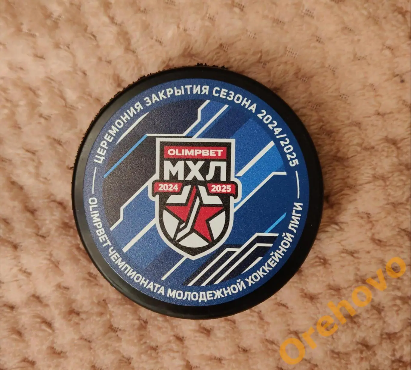 МХЛ Церемония закрытия сезона 2024/2025