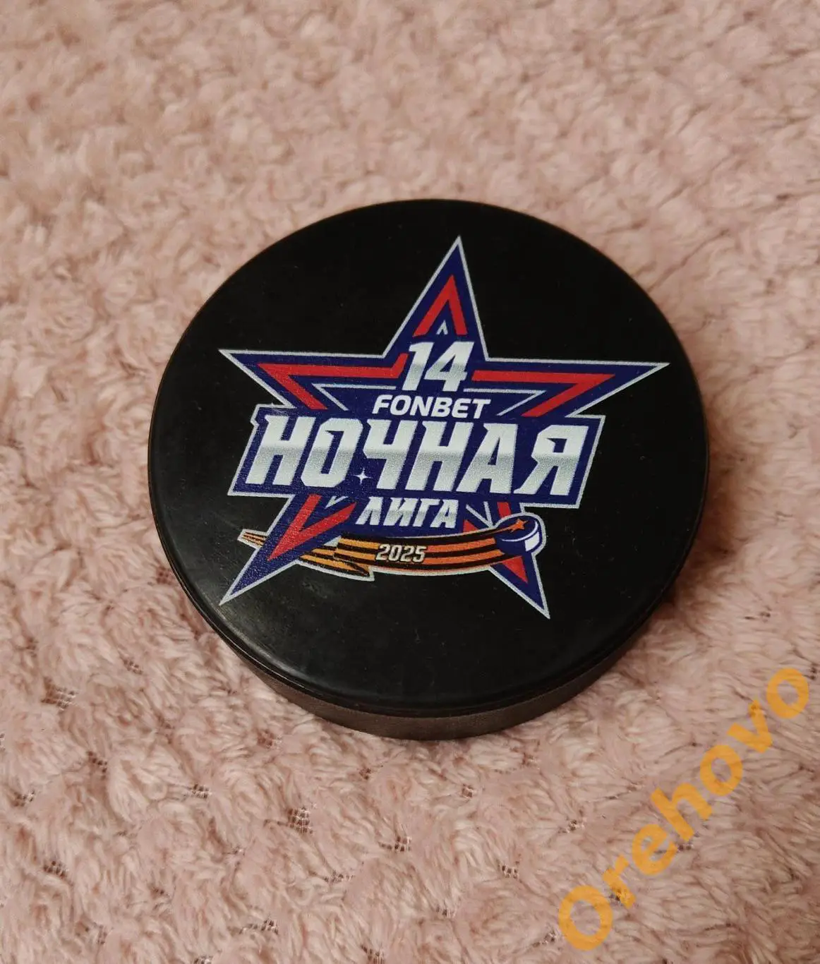 Шайба Ночная Лига 2025 fonbet