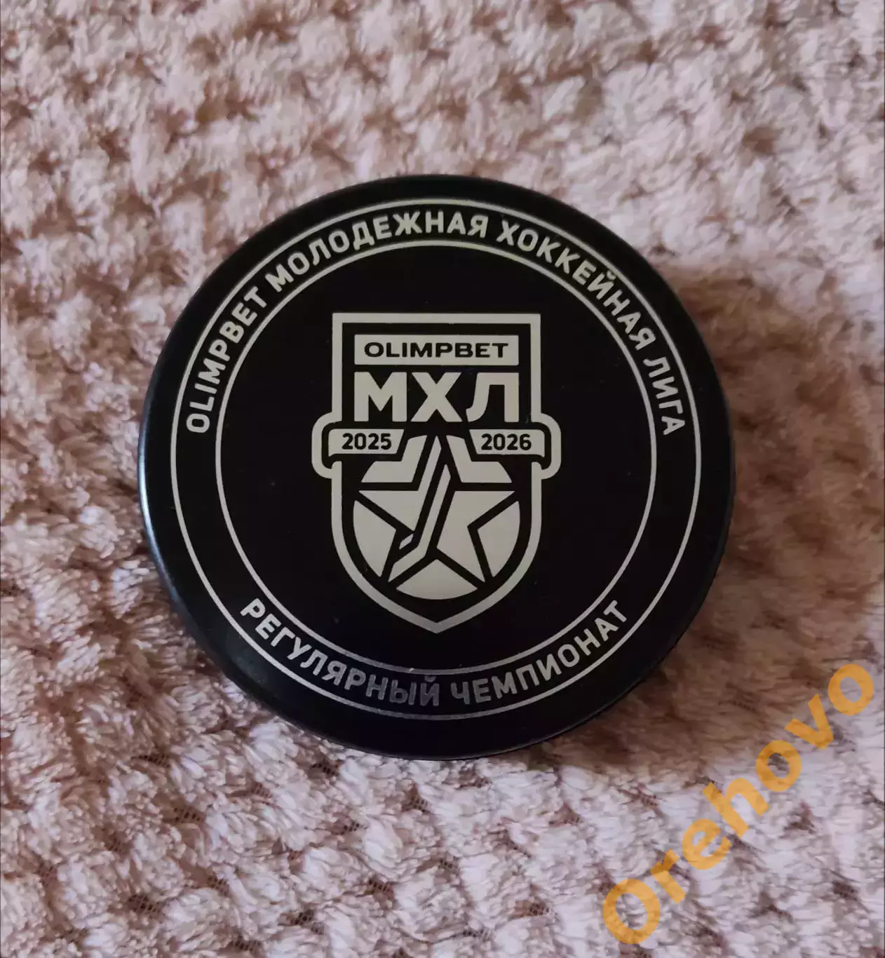 Шайба МХЛ сезон 2025/2026 olimpbet