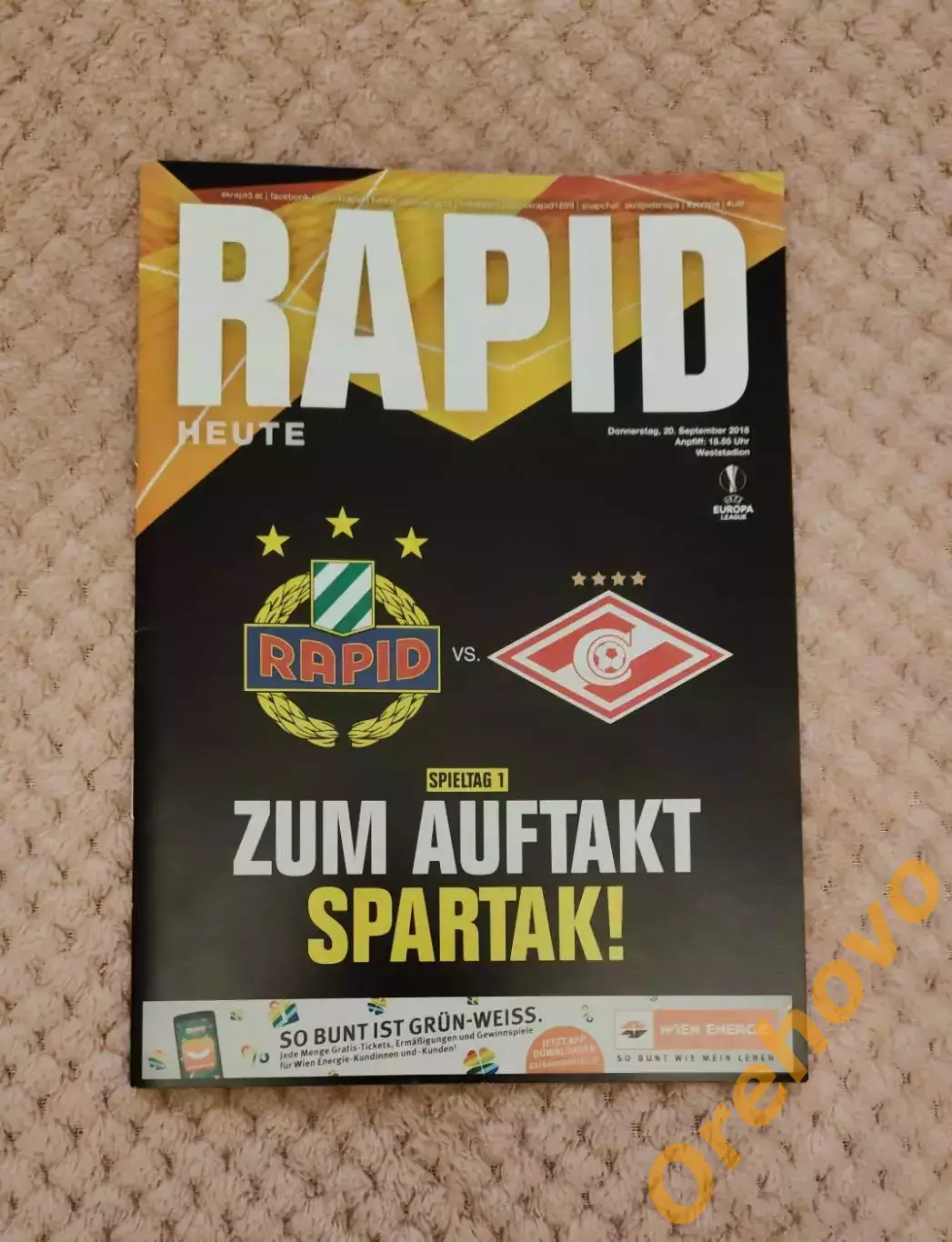 Рапид Вена - Спартак Москва 20.09.2018.