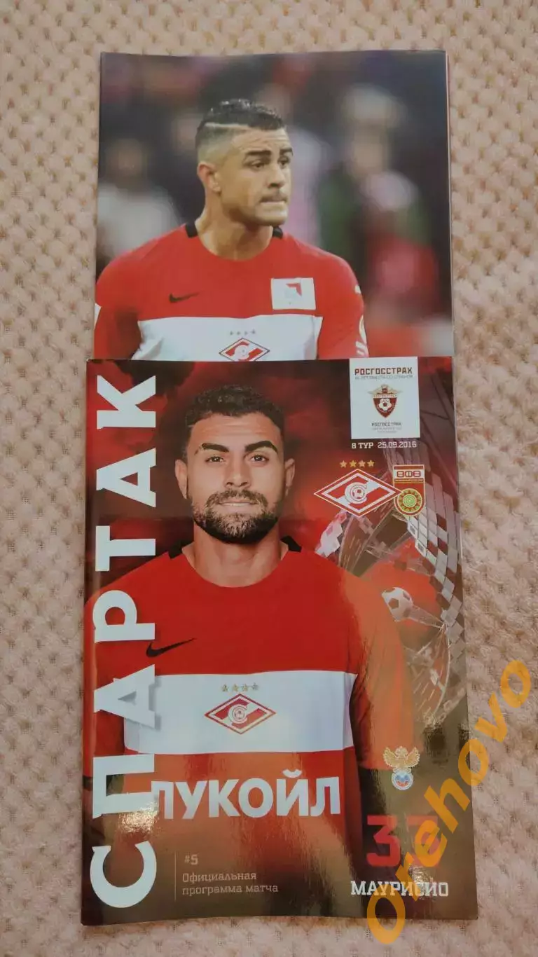 Спартак Москва - Уфа 25.09.2016