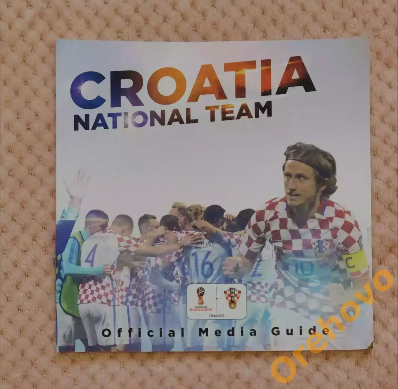 ЧМ Хорватия 2018 офиц. медиа гайд