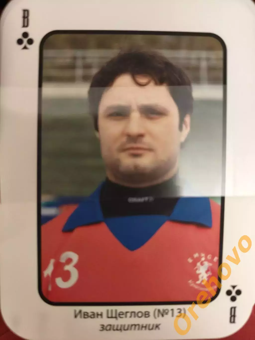 Карта игральные Енисей Красноярск хоккей с мячом 3