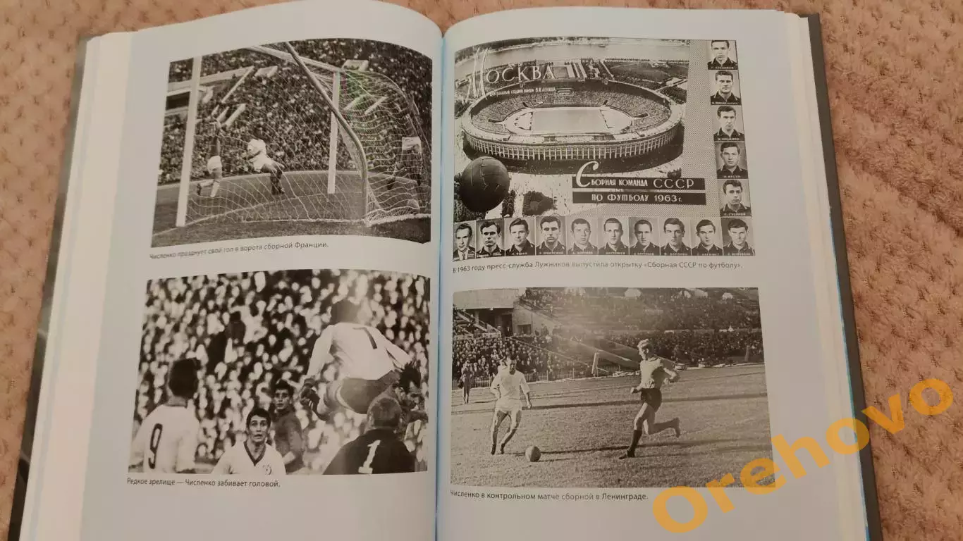 Павел Алешин Бермудский треугольник Игоря Численко 2021 Динамо Москва 7