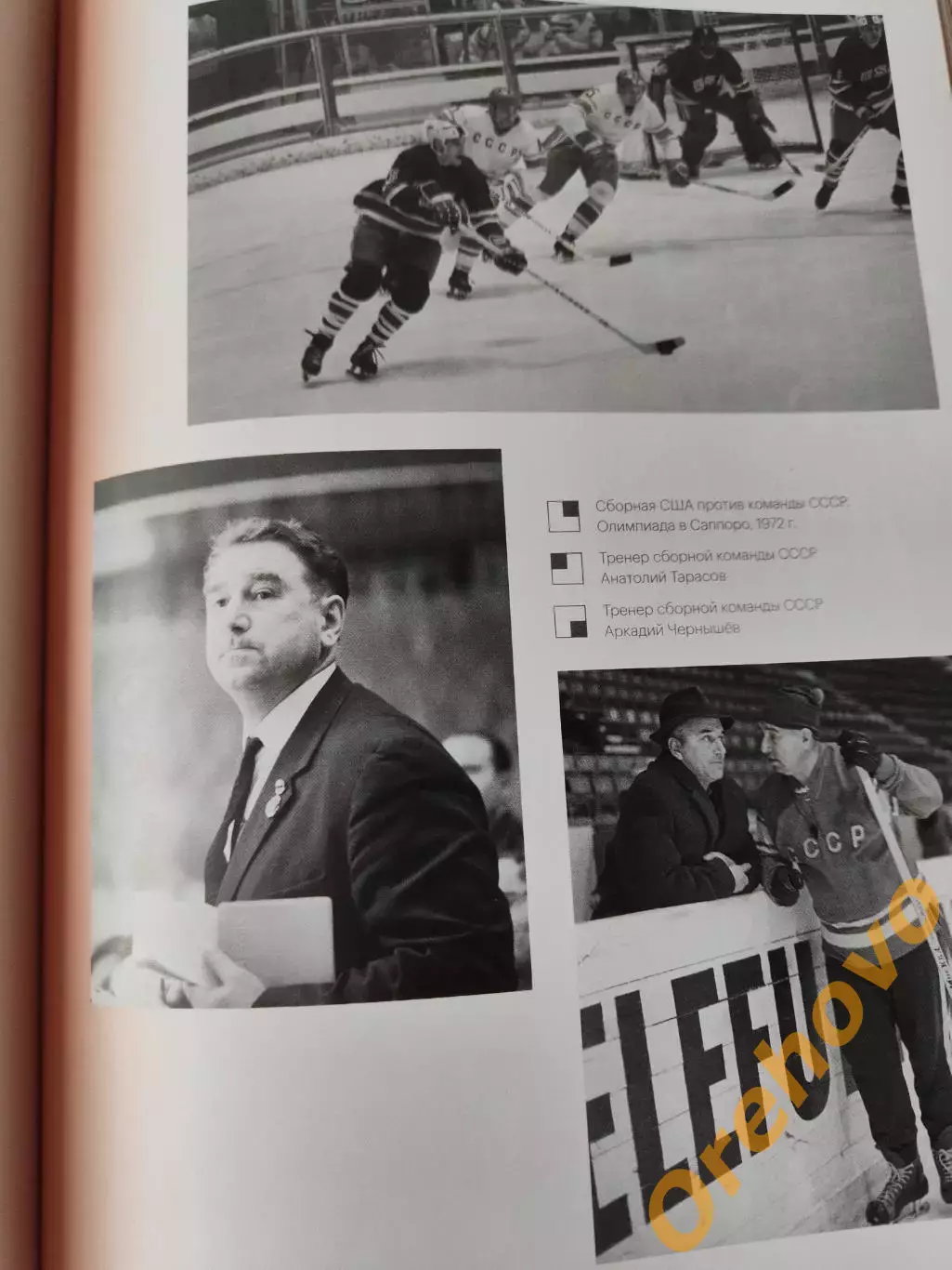 100 лет Московскому спорту 2023 5