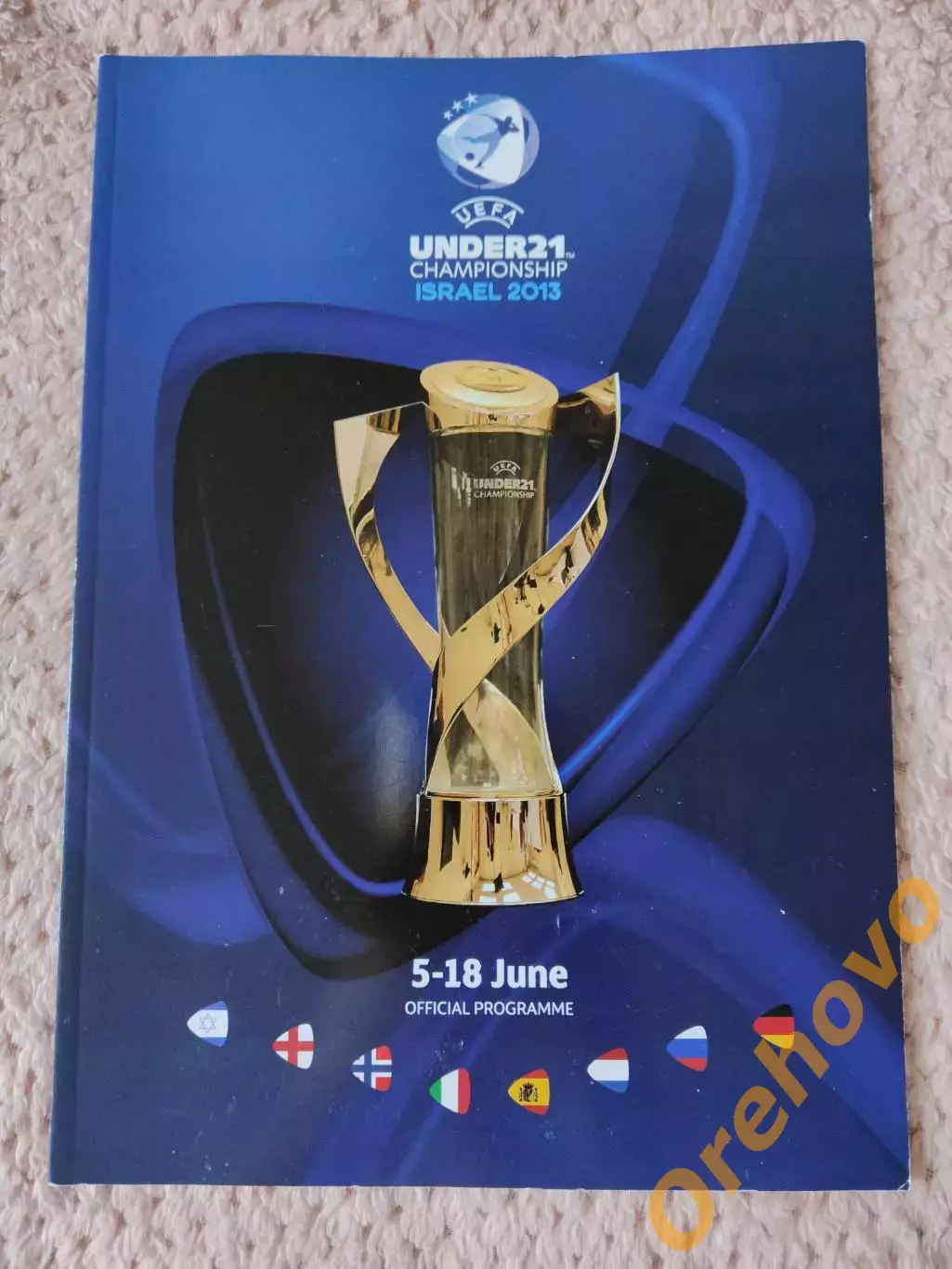 Чемпионат Европы / Under 21 Израиль 5-18.06.2013