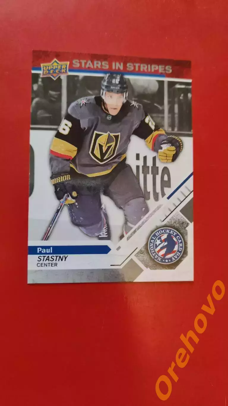 PAUL STASTNY No NHCD-10 Вегас upper deck