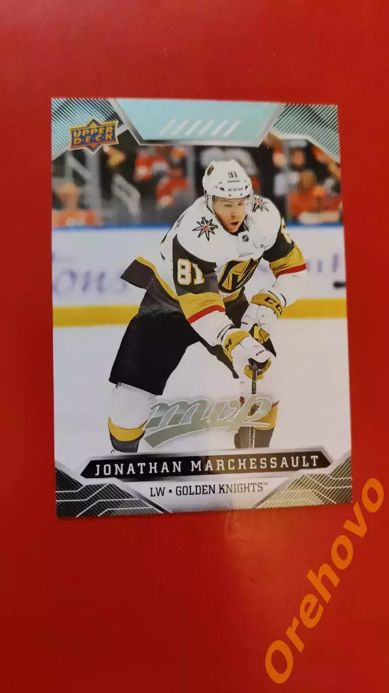 Jonathan Marchessault №90 Вегас 2019-20 upper deck
