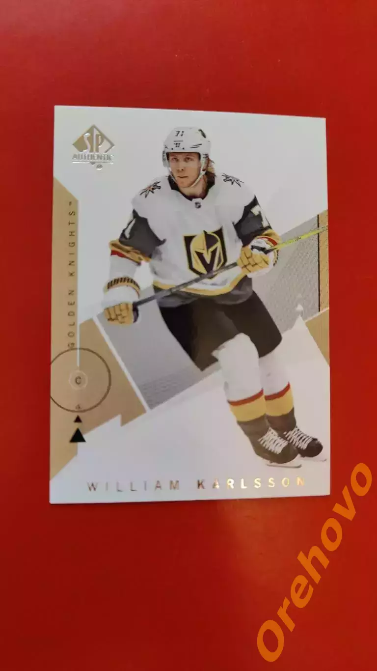 WILLIAM KARLSSON № 2 Вегас 2018-19 upper deck
