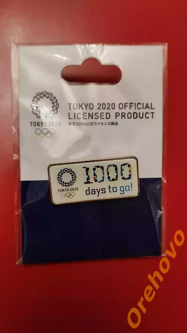 Значок. Олимпийские игры 2020 Токио Япония ( официальный,цанга)