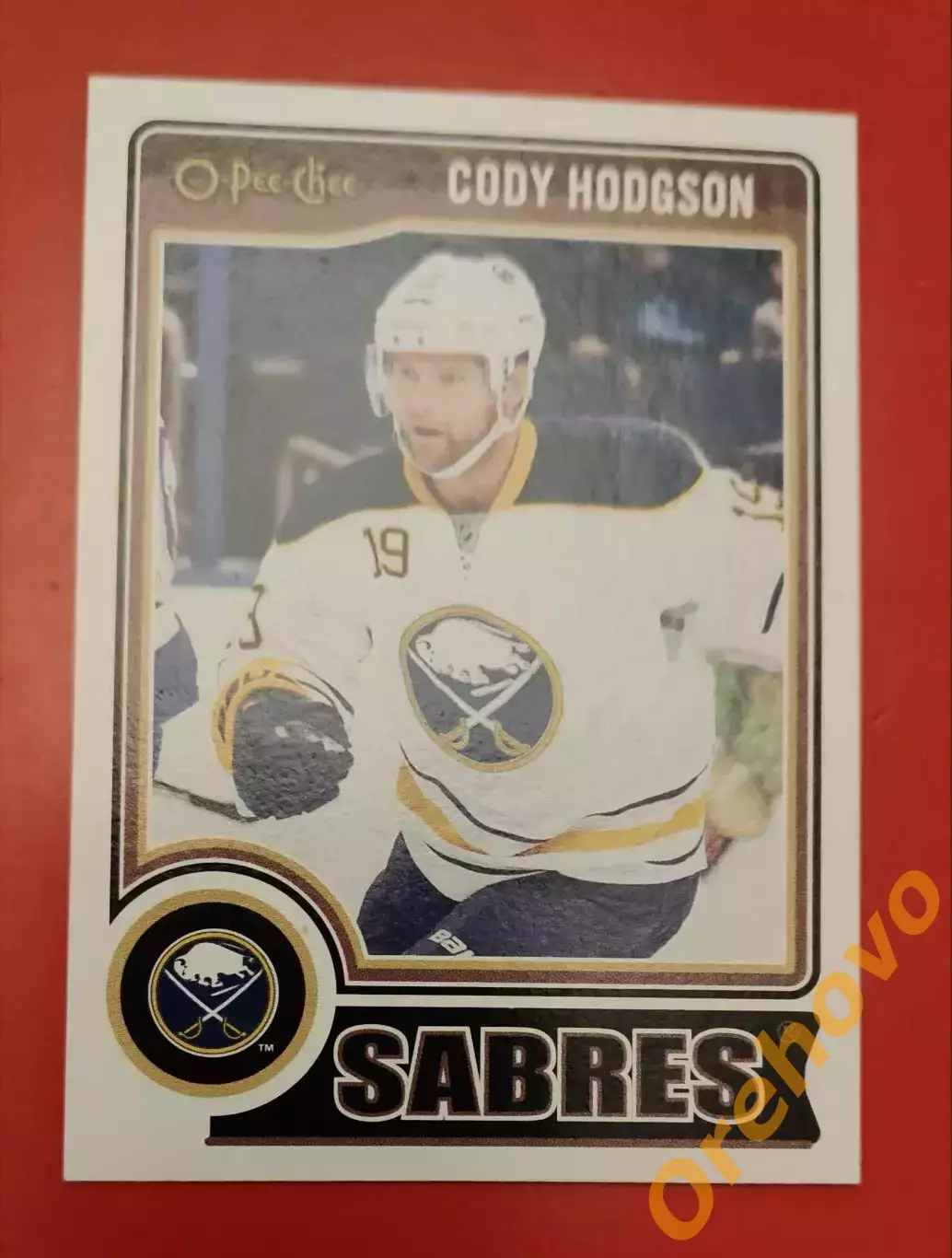 CODY HODGSON № 201 Баффало 2014 - 15 о-pee-chee
