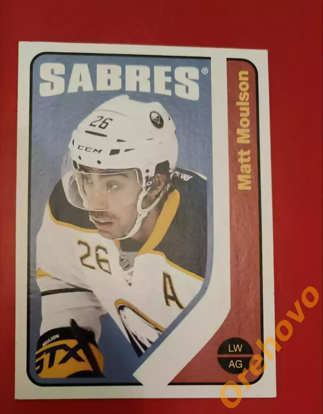 MATT MOULSON № U11 Баффало 2013-14 о-pee-chee