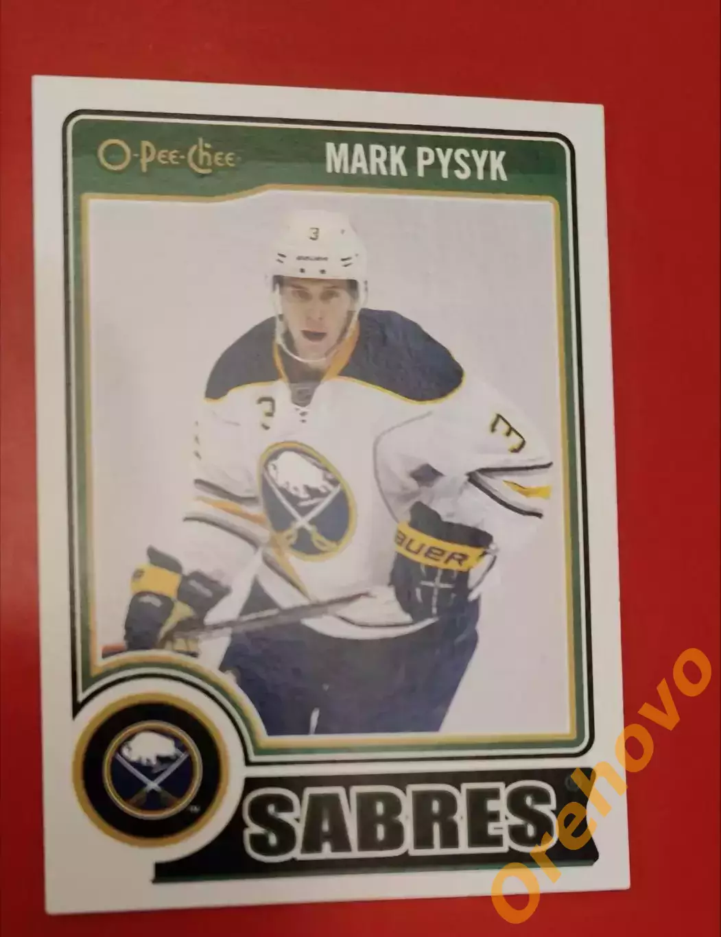 MARK PYSYK № 348 Баффало 2014-15 о-pee-chee