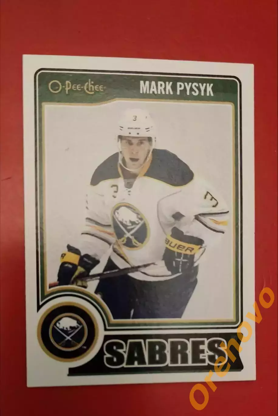 MARK PYSYK № 348 Баффало 2014-15 о-pee-chee