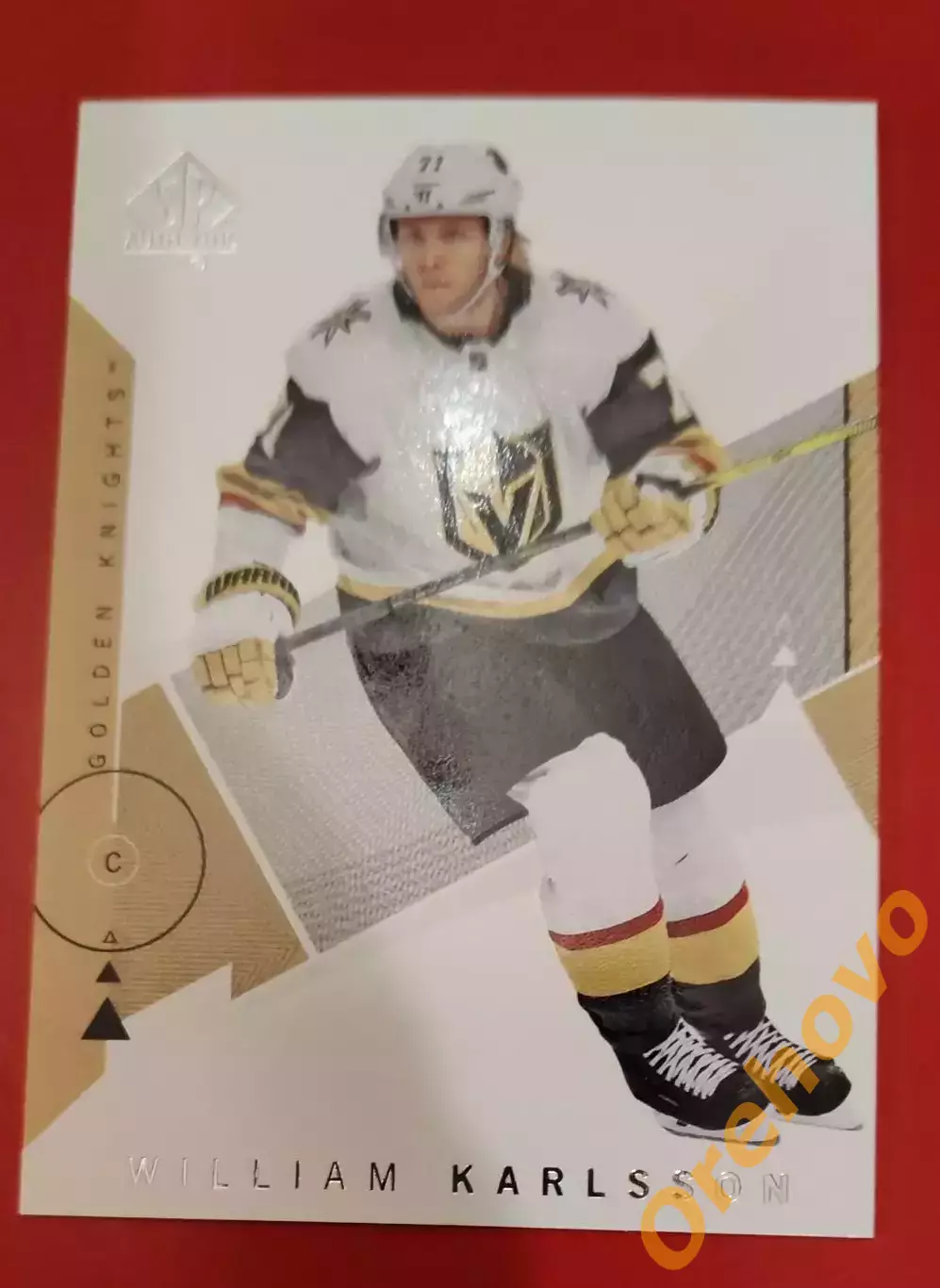 WILLIAM KARLSSON № 2 Вегас. 2018-19 upper deck