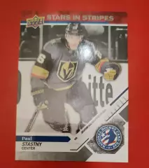 PAUL STASTNY № NHCD-10 Вегас 2019 upper deck.