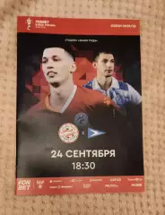 Кубок России Знамя Труда - Чайка 24.09.2025