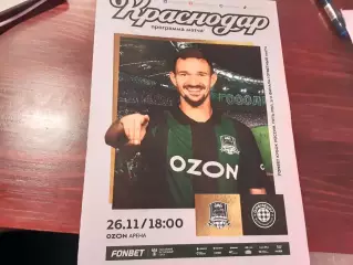 Кубок Краснодар - Оренбург 26.11.2025