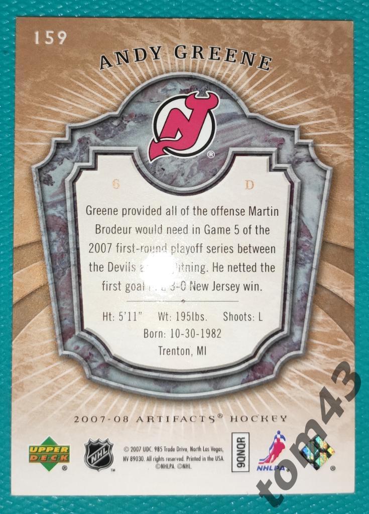2007-08 Upper Deck Artifacts - #159 - Andy Greene /999 New Jersey Devils 1