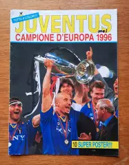 Футбол. Ювентус Турин. Лига чемпионов-1995-96.
