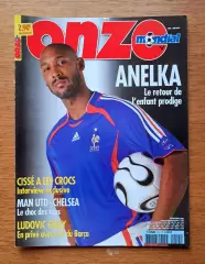 Футбол. Журнал ONZE Mondial (Франция). Ноябрь 2006 г.