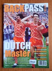 Футбол. Журнал Back Pass (Англия). Спецвыпуск ЕВРО-2012.