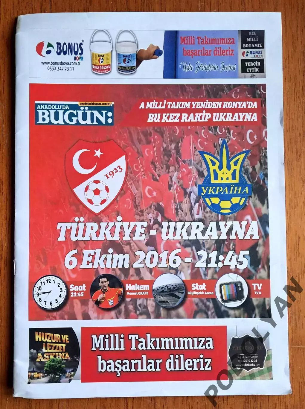 Футбол. Турция - Украина. 2016 (отбор ЧМ 2018). Неофициальная программа