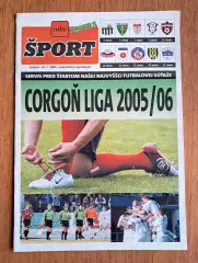 Футбол. Словакия. Ежегодник Extra Sport. Сезон 2005-2006