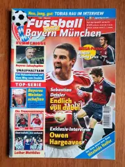 Футбол. Журнал Fussball (Германия). Май 2003. Спецвыпуск Бавария Мюнхен