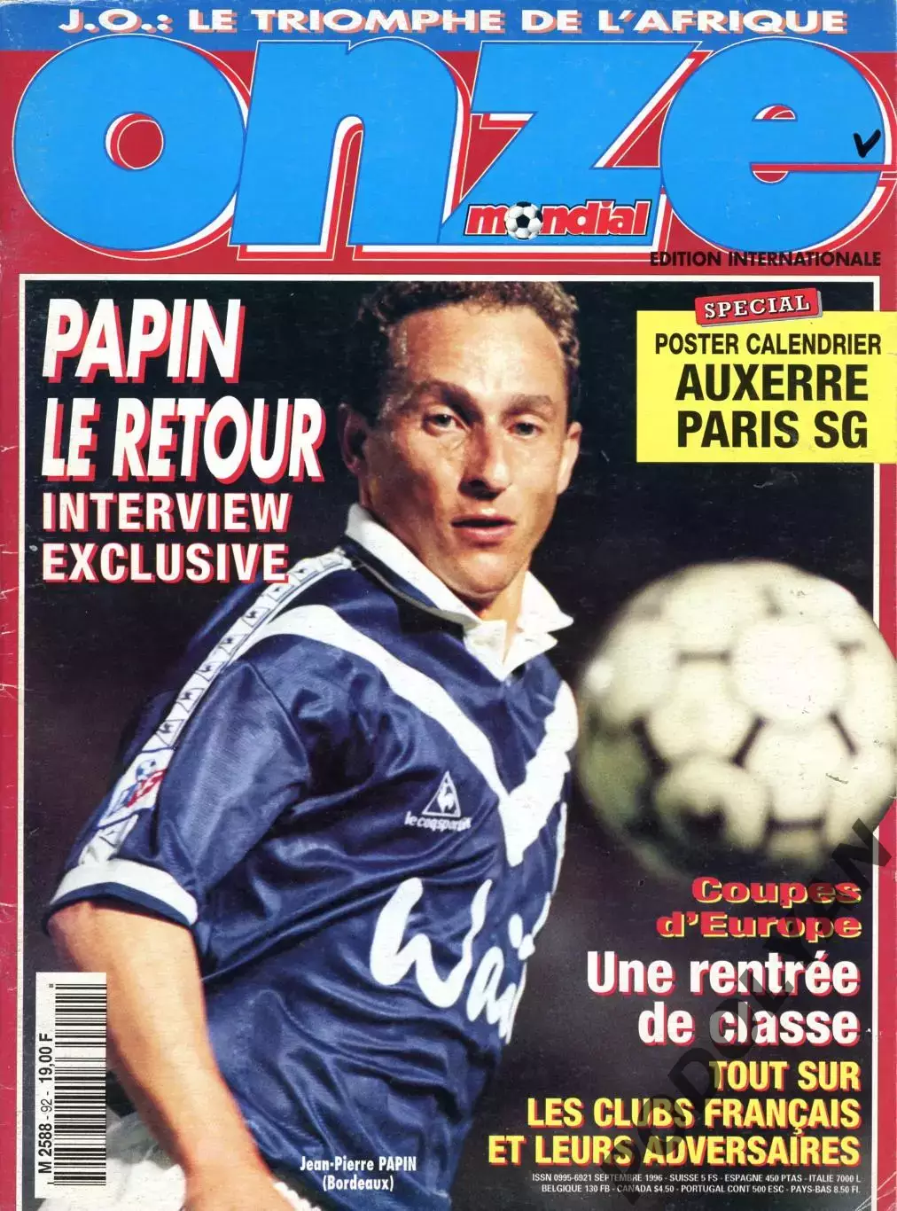 Футбол. Журнал ONZE Mondial (Франция). Сентябрь 1996 г. Папен, ПСЖ.