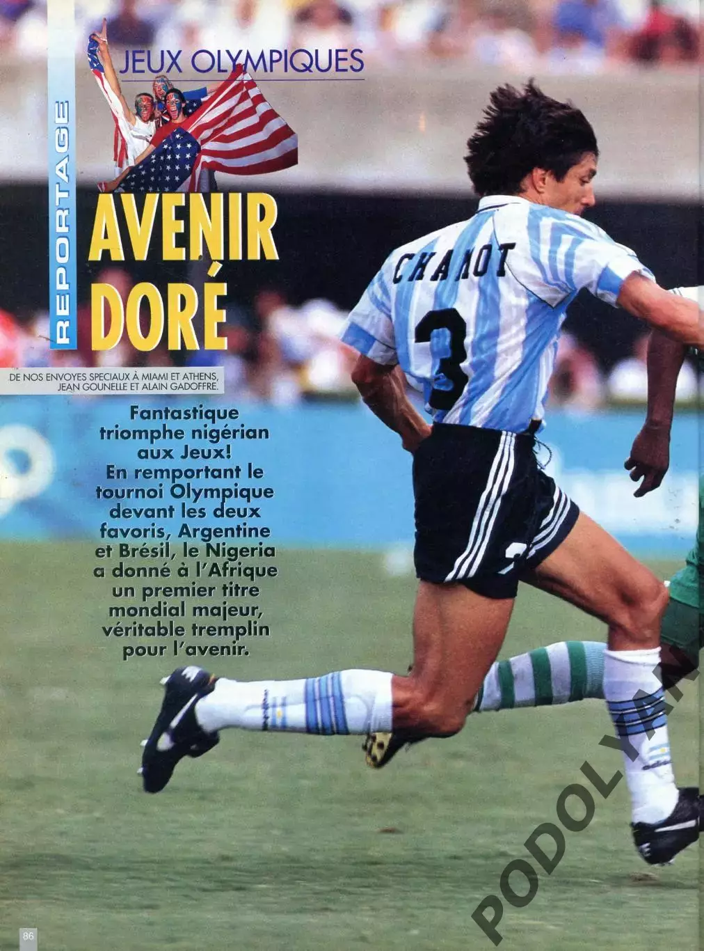 Футбол. Журнал ONZE Mondial (Франция). Сентябрь 1996 г. Папен, ПСЖ. 4