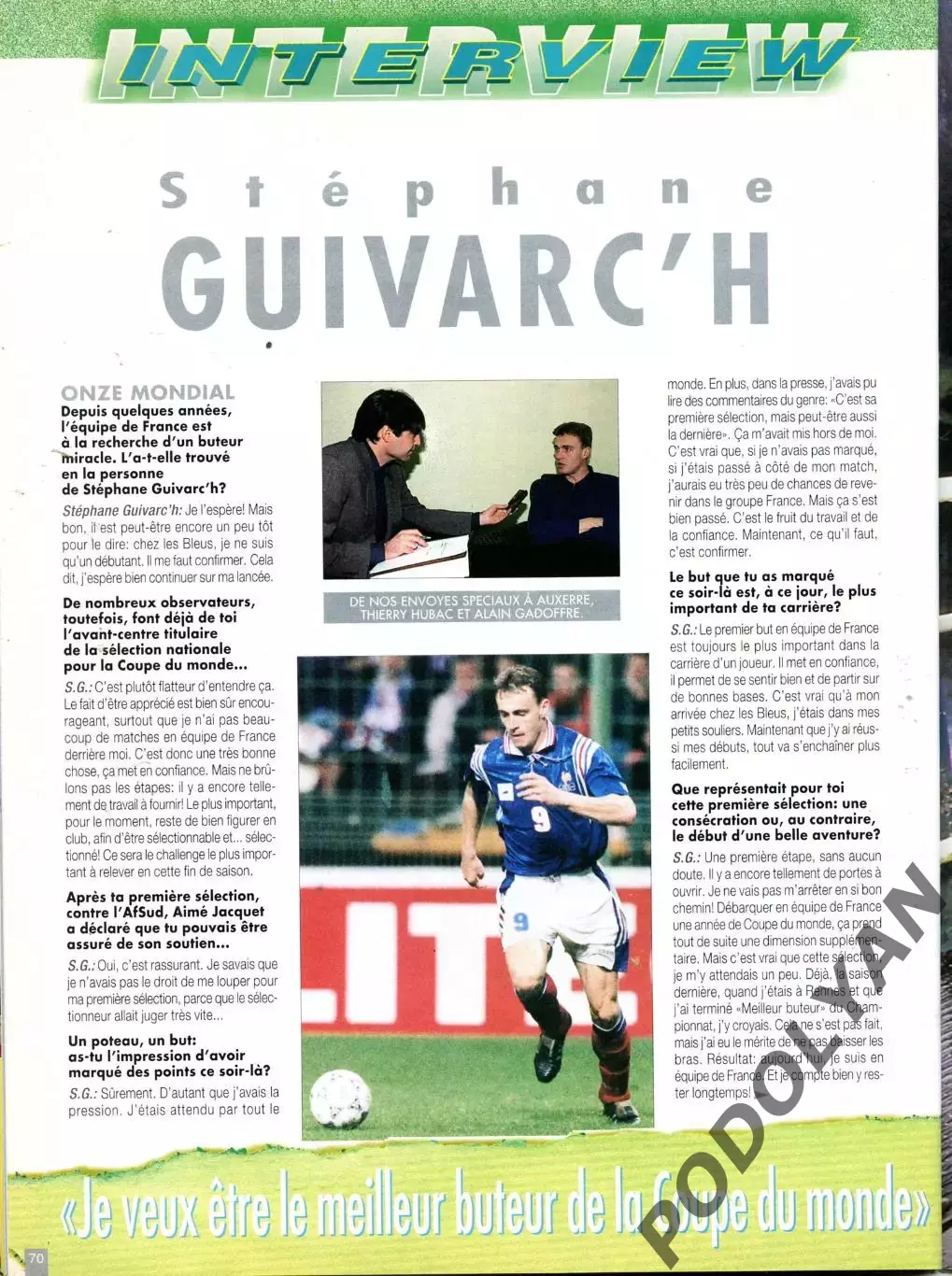 Футбол. Журнал ONZE Mondial (Франция). Февраль 1998 г. Англия, Салас. 5