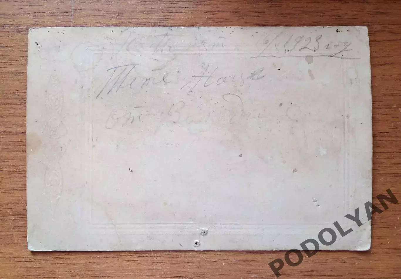 Антикварное старое фото. Киев. 1923 г. 1