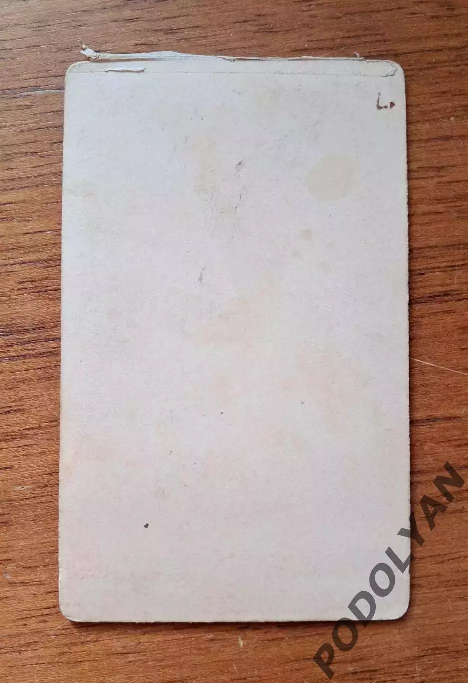 Антикварное старое фото. Киев. 1900-е гг. (2) 1