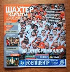 Чемпионат Украины-2010-2011. Шахтер Донецк - Карпаты Львов. 15.08.2010