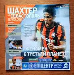 Чемпионат Украины-2010-2011. Шахтер Донецк - Севастополь. 7.08.2010