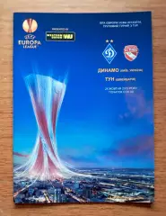 Футбол. Программа. Лига Европы. Динамо Киев - Тун Швейцария. 24.10.2013