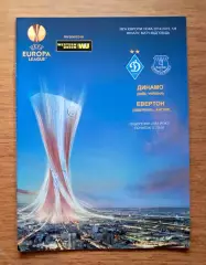 Футбол. Программа. Лига Европы. Динамо Киев - Эвертон Англия. 19.03.2015