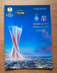 Футбол. Программа. Лига Европы. Динамо Киев - Стяуа Румыния. 2.10.2014