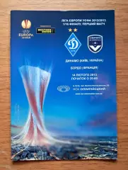 Футбол. Программа. Лига Европы. Динамо Киев - Бордо Франция. 14.02.2013
