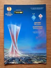 Футбол. Программа. Лига Европы. Динамо Киев - Фиорентина, Италия. 16.04.2015