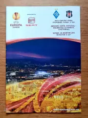 Футбол. Программа. Лига Европы. Динамо Киев - Бешикташ, Турция. 20.10.2011